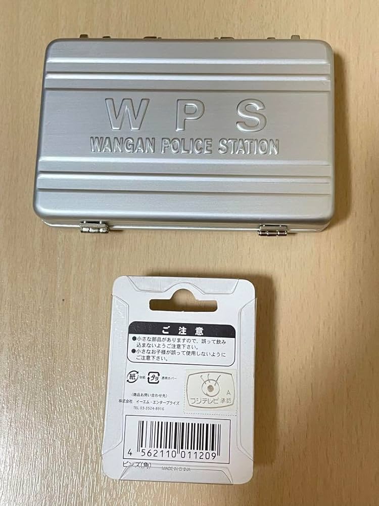 Amazon.co.jp: 踊る大捜査線 WPS ピンバッジ 名刺入れ 2点セット